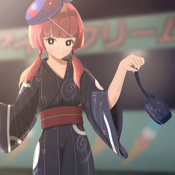 おまたせ
