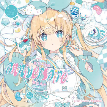 ちょん＊台湾個展