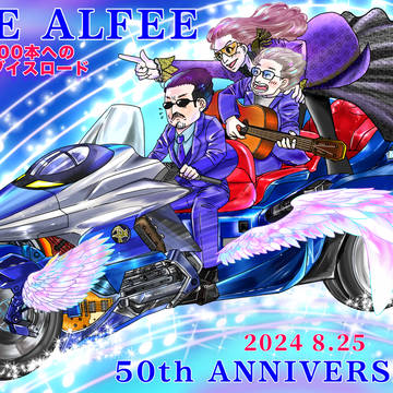 デビュー50周年おめでとうございます