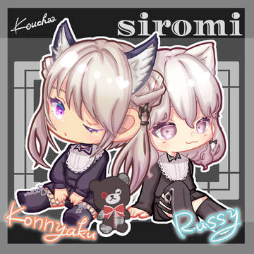 siromi ファンアート
