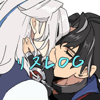 リヌまとめ