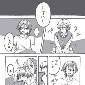 甘やかしたいんだよ