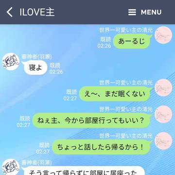ある本丸の日常一幕 拾肆
