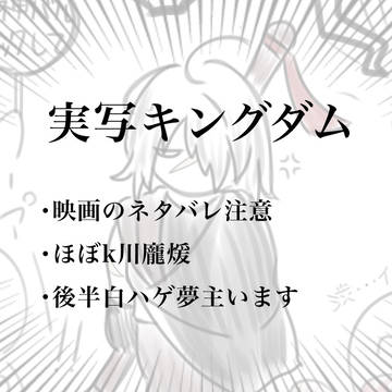 この沼、深い──