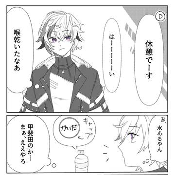 Twitterまとめ