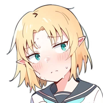 誰?