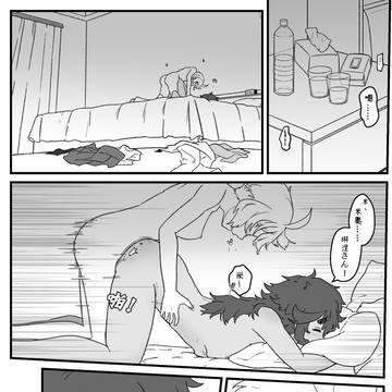 ミオスレミオ