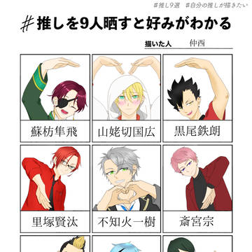 やってみたかったんです!