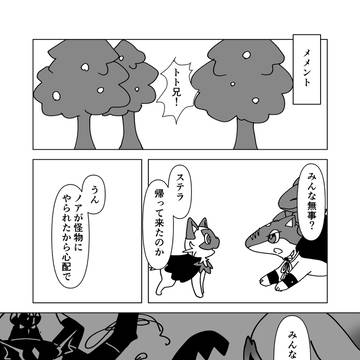 【ポケサガ】オレにできることを／Loss time memory