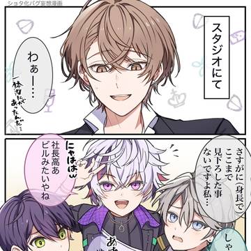 (社長多めな)にじさんじlog③