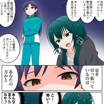 初期の如月千早に出会ってしまった月村手毬ちゃん