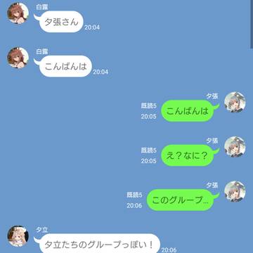 ゆうさみ危機一髪