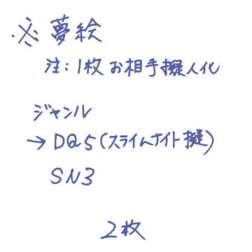 さようなら、またいつか