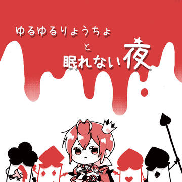 【9/1 BoM 29】新刊サンプル