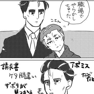 アオカブログ7