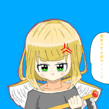 貴方って人はッ…！