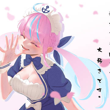 湊あくあ