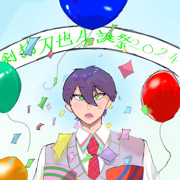 Twitterにあげたもの。おめでとうや。