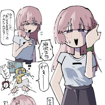 長髪有村麻央概念