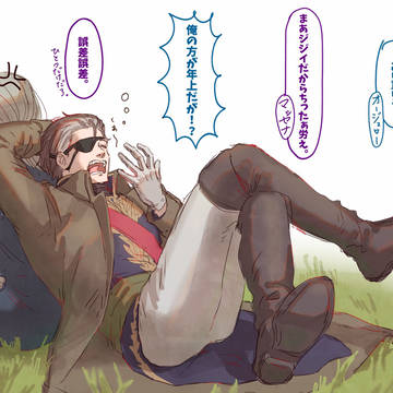 れきそーまとめ