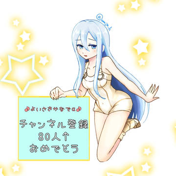 ファンアート
