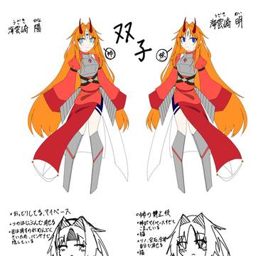 うちの子②
