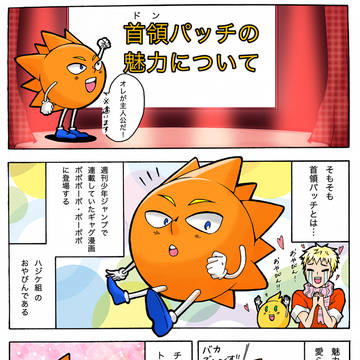 おやびんは最高だ〜〜〜〜〜〜!!!!!