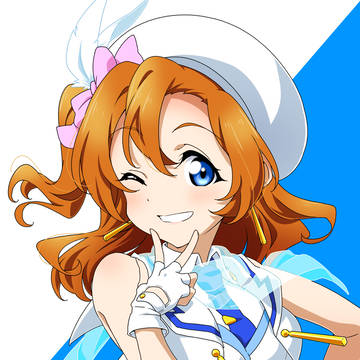 Wonderful Rush