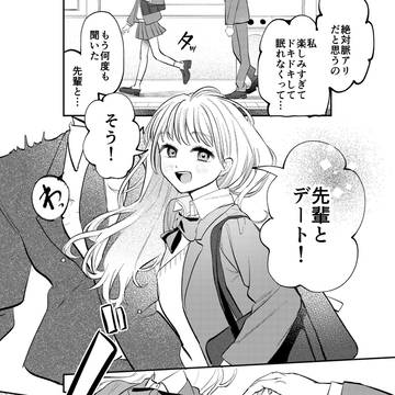 2024年3月制作