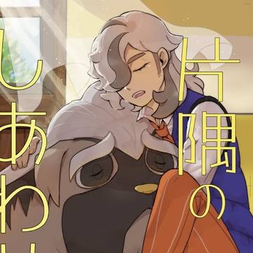 【通販のご案内】
