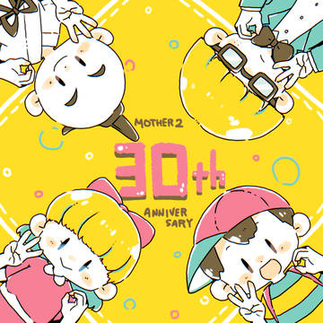 MOTHER2 30周年!