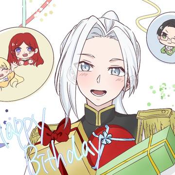 誕生日おめでとう！