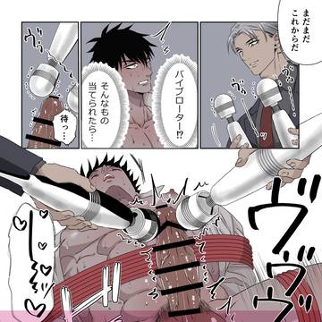無鉄砲な探偵を媚薬と電マ責めで潮吹きさせる / FANBOX