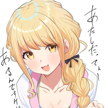セミブルことね