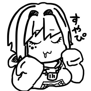アルカニまとめ