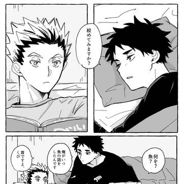 (⚠️首絞め注意)ぼくとさんがあかあしくんの首を絞める話