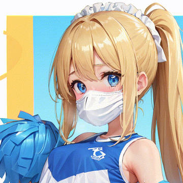 い...一生懸命、応援しますっ！