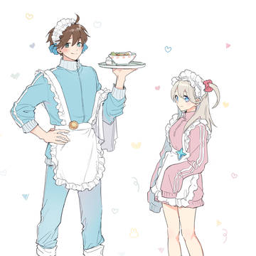 アルステ ジャージメイド