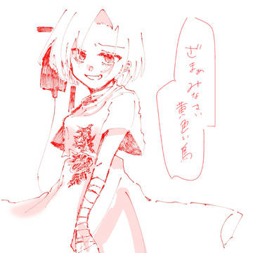 タワハノ