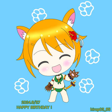 ハピバヒヨりん!