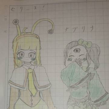 擬人化うぇい