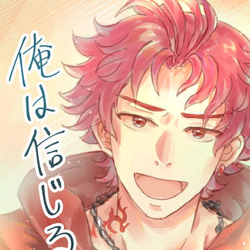 朱雀野アレン/ Suzaku