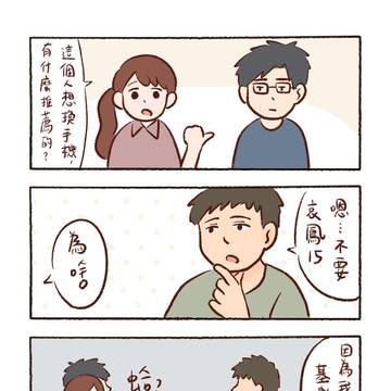 奇數