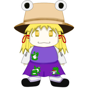 すわすわけろけろ