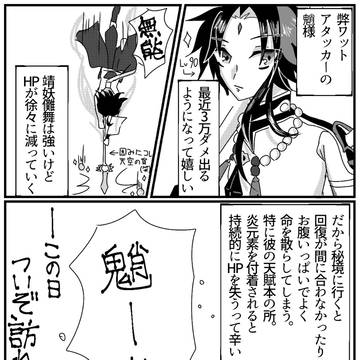 ほよらぼまとめ