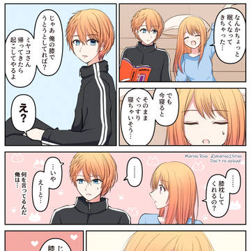 貴方が居れば、それだけで。