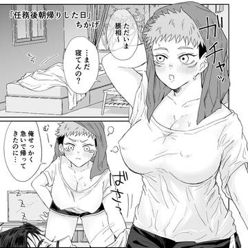 脹虎♀アンソロ【再録】