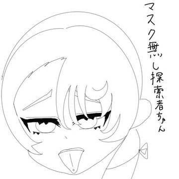 帝国民のrkgkまとめ