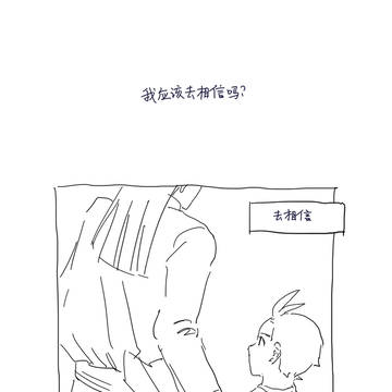 Trust