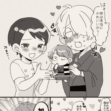 目岩＋少しまとめ